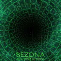 Ничего нового - Atlantida Project, Noize MC