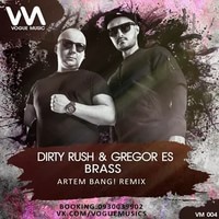 Dirty Rush