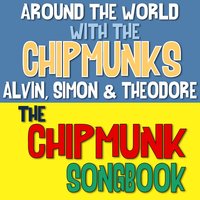 Lily of Laguna (England) - Alvin And The Chipmunks