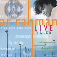 Chanda Re - A.R.Rahman, Hariharan, Sadhana Sargam