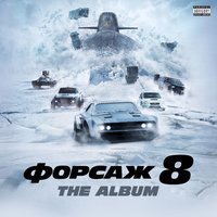 Horses - PnB Rock, Kodak Black, A Boogie Wit da Hoodie