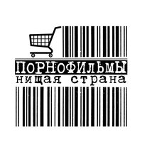 Как у всех - Порнофильмы
