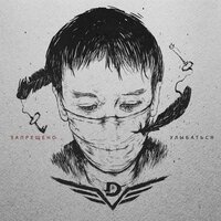Комбинат - Dругой Ветер
