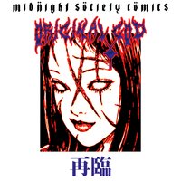 Missed Calls - Original God, Foreign Forest