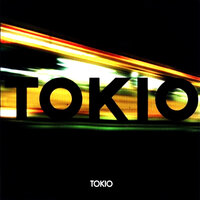 Только ты - ТОКИО