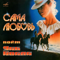 Яак Йоала