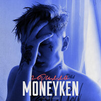 Последняя звезда - MONEYKEN