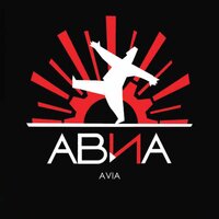 Авиа