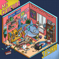 Киберспорт - МС Сенечка, Петар Мартич