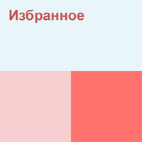 Жүрегіме бағынбаймын - Madina Sadvakasova