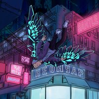 Cyberpunk - plagueinside, KseroN