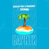 Баунти - Зомб, Gazan, Gidayyat