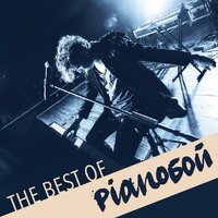 Все що тебе не вбиває - Pianoбой