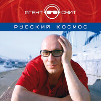 Люди-инвалиды - t.A.T.u., PIMENOV