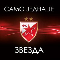 Zvezda - Bajaga