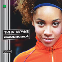Тише - Агент Смит