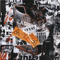 Галоперидол - Svyat