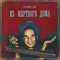 УФ - Metox