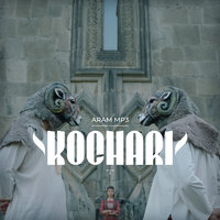 Kochari - Aram MP3, 3.33