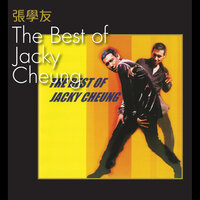 San Tian Liang Ye - Jacky Cheung