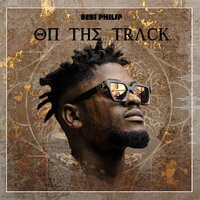 No limit - Bebi Philip, DJ Kerozen