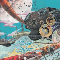Seasons Change - A June & J Beat, Kasper, CL