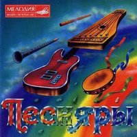 Балада аб мацi - Песняры