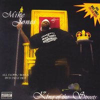 Dirt off Ya Shoulder Flow - Mike Jones, SWISHAHOUSE