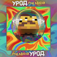 BAV