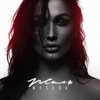 Meseda