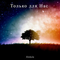 Abdula