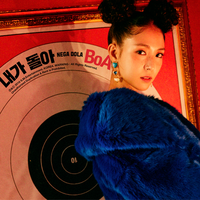 내가 돌아 NEGA DOLA - BoA