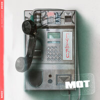 Гудки - MOT