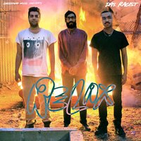 Brand New Dance - Das Racist, Heems