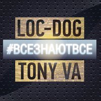 Tony Va
