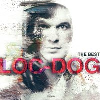 Ангелы - Loc-Dog