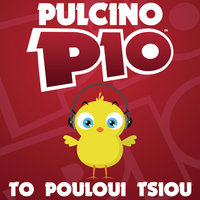To Pouloui Tsiou - PULCINO PIO