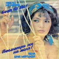 Как близко ты и далеко - Николай Караченцов, Ольга Зарубина