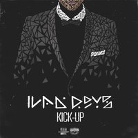 Din-Don - Иван Рейс