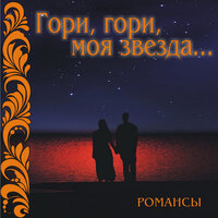 Не надо грустить, господа офицеры - Михаил Звездинский