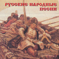 Тройка - Сергей Захаров