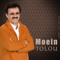Bot Parast - Moein