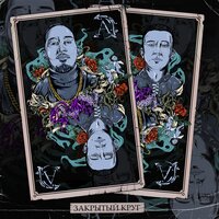Кто же тут папа - DASHXX, Ulukmanapo