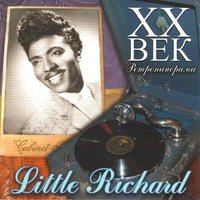 Annie Is Back - Little Richard