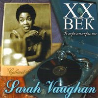 SHULIE A BOP 6. I'LL KNOW - Sarah Vaughan