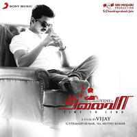 Yaar Indha Saalai Oram (From "Thalaivaa") - G.V. Prakash Kumar, Saindhavi