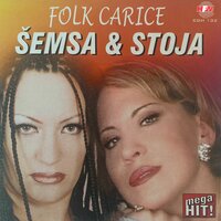 Kako ću bez tebe - Stoja