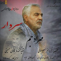 Sardar - Mehraad Jam