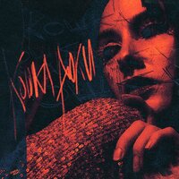 Кошка - Роки