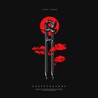 Альтернатива - Loc-Dog